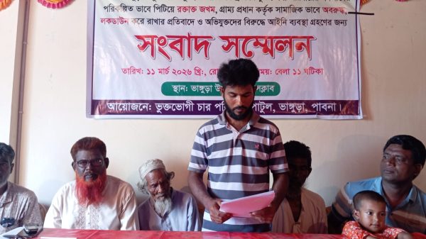 ভাঙ্গুড়ায় ৪ পরিবারকে ‘লকডাউন’ দিয়ে সামাজিকভাবে অবরুদ্ধের অভিযোগ